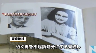 在日特権は本当にありますか？