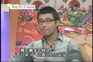 在日特権は本当にありますか？