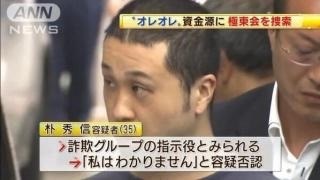 在日特権は本当にありますか？