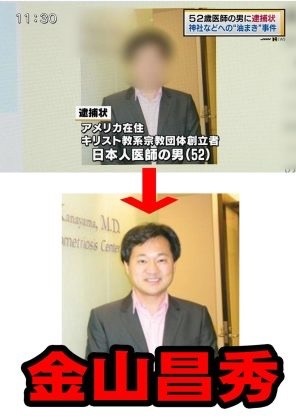 在日特権は本当にありますか？