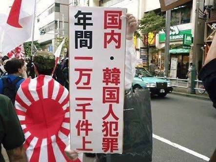在日特権は本当にありますか？
