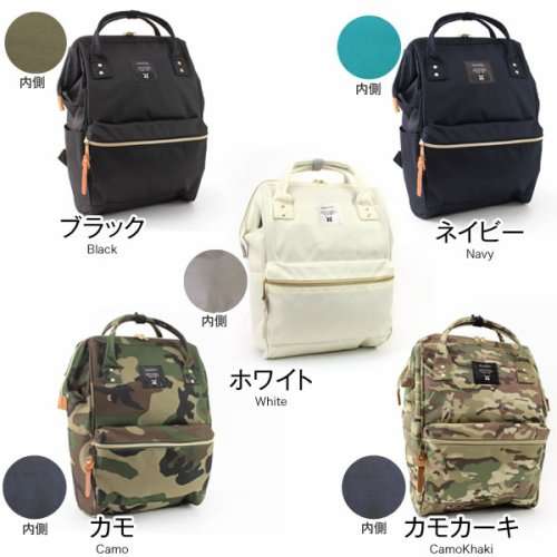 アネロの口金リュック持ってる人