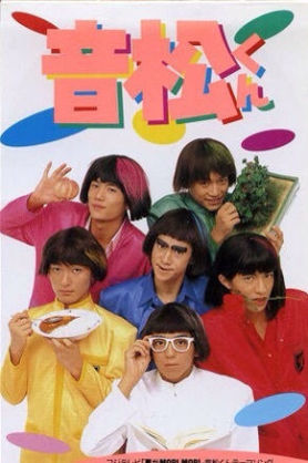 Mステあるある