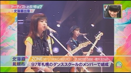 Mステあるある