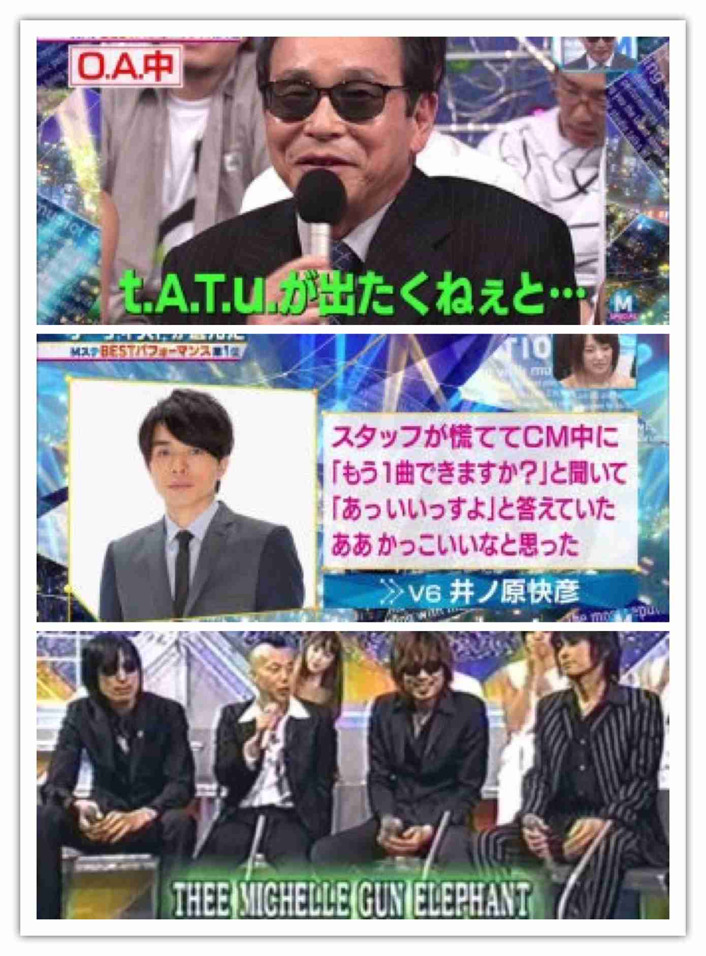 Mステあるある