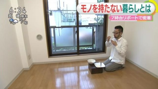 シンプルライフ