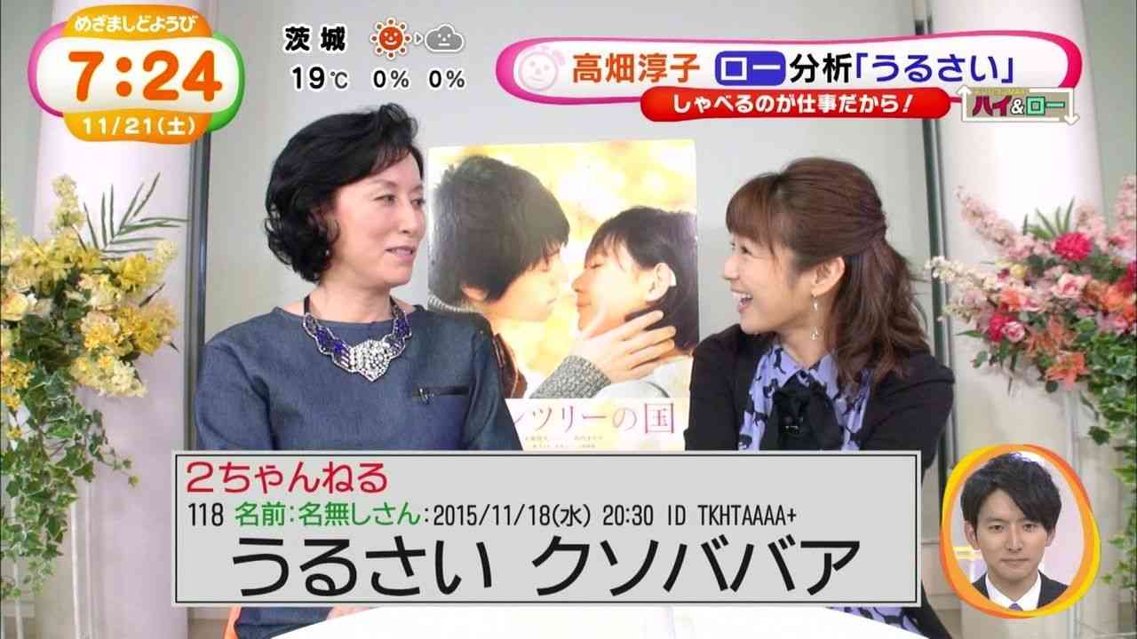 【週刊文春】高畑裕太「強姦致傷」事件の示談金は1500万円だった!