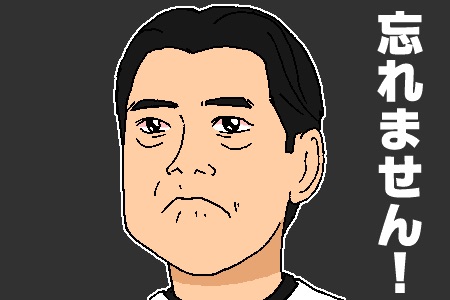 【週刊文春】高畑裕太「強姦致傷」事件の示談金は1500万円だった!