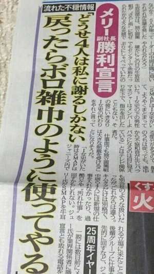 週に70人以上が出演？テレビ局の