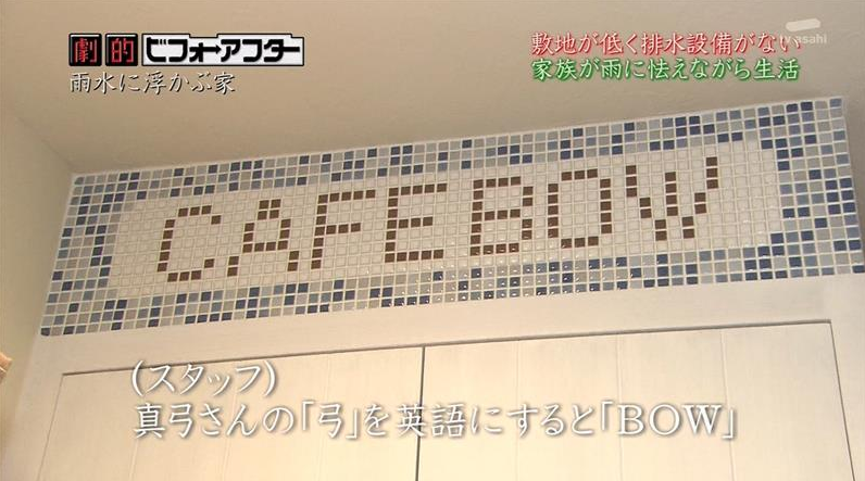部屋がオシャレに見えるアイテム!