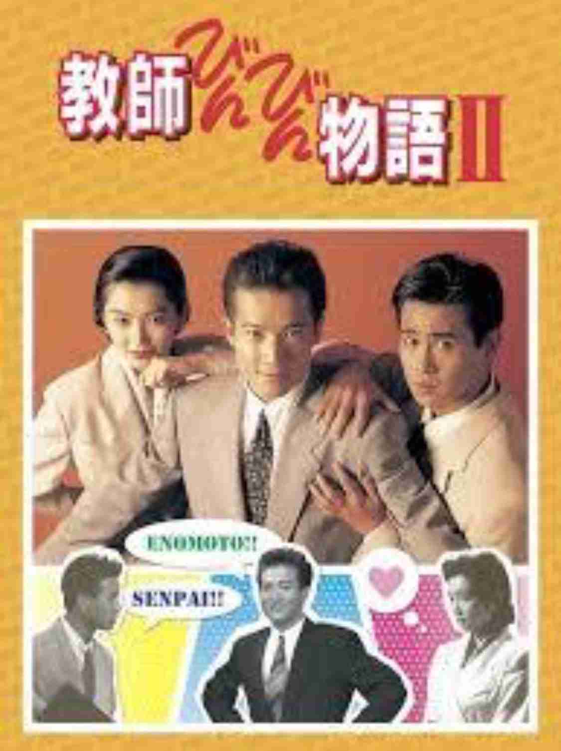 好きなフジテレビのドラマ