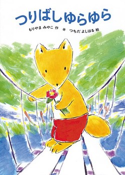 童話、ファンタジーアニメに出てきそうな世界の場所教えてください。