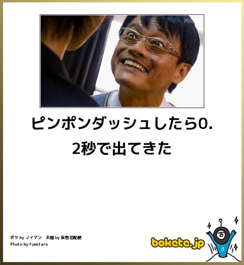 お金で買えない欲しいモノ