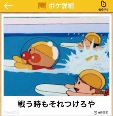1番好きな食パンは何ですか？