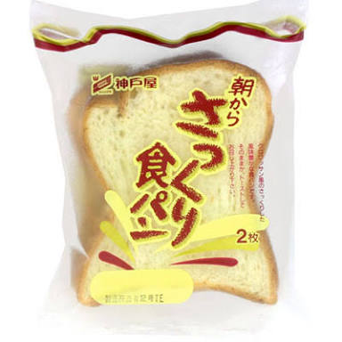 1番好きな食パンは何ですか？