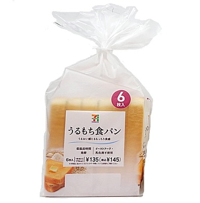 1番好きな食パンは何ですか？