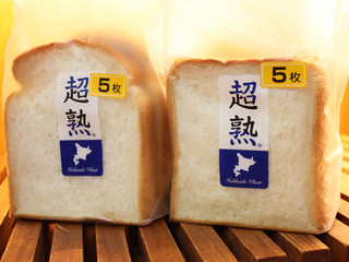 1番好きな食パンは何ですか？