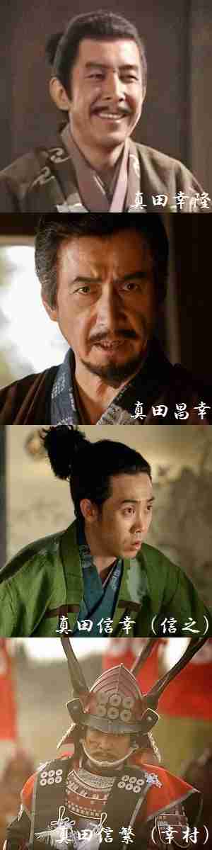 「真田丸」勝手に男性キャラ人気投票をやってしまえ！