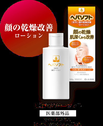 プチプラ大好き!1000円以下の良かった乳液!