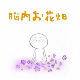 つなけてガルちゃんラブストーリーつくる