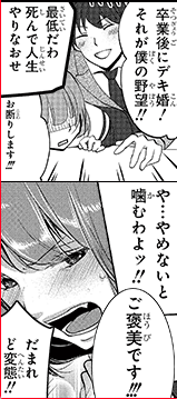 ＜民法＞女性婚姻18歳引き上げ検討　成人年齢改正に合わせ