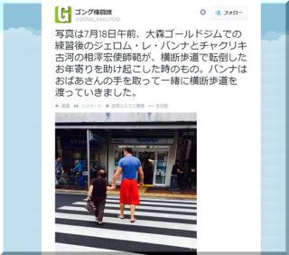好感度があがる画像