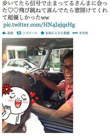 好感度があがる画像
