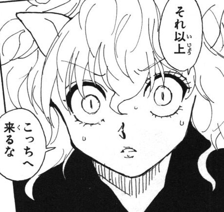 台風16号、発達しながら日本に近づく可能性　敬老の日の3連休に影響