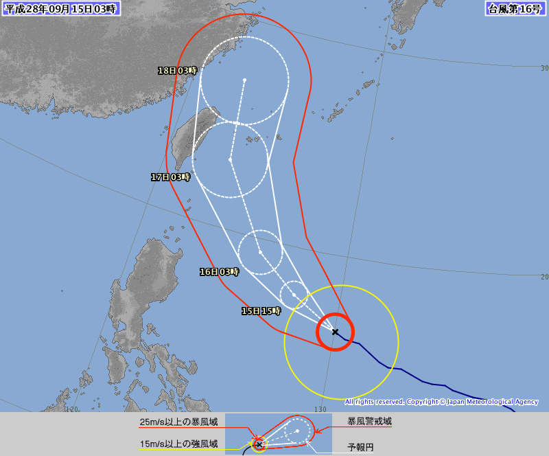 台風16号、発達しながら日本に近づく可能性　敬老の日の3連休に影響