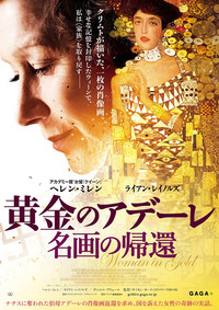 ミニシアター系のおススメ映画