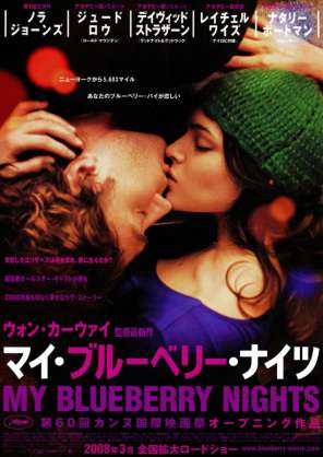 ミニシアター系のおススメ映画