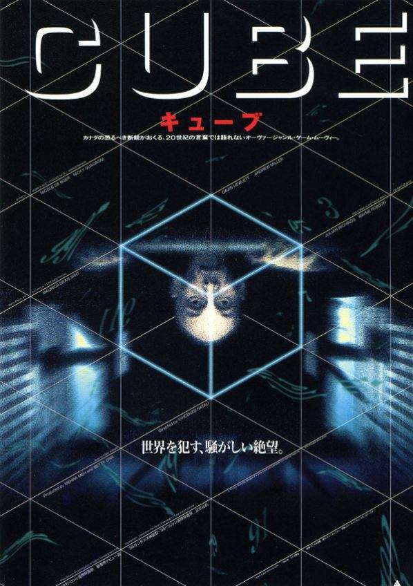ミニシアター系のおススメ映画