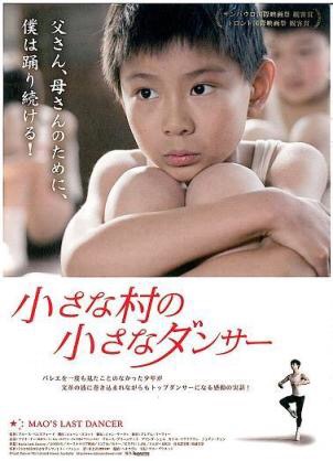 ミニシアター系のおススメ映画