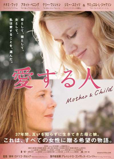 ミニシアター系のおススメ映画