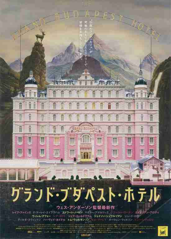 ミニシアター系のおススメ映画