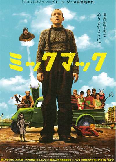 ミニシアター系のおススメ映画