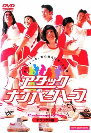 ミニシアター系のおススメ映画