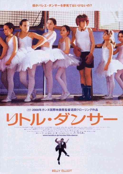 ミニシアター系のおススメ映画