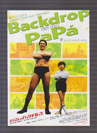 ミニシアター系のおススメ映画
