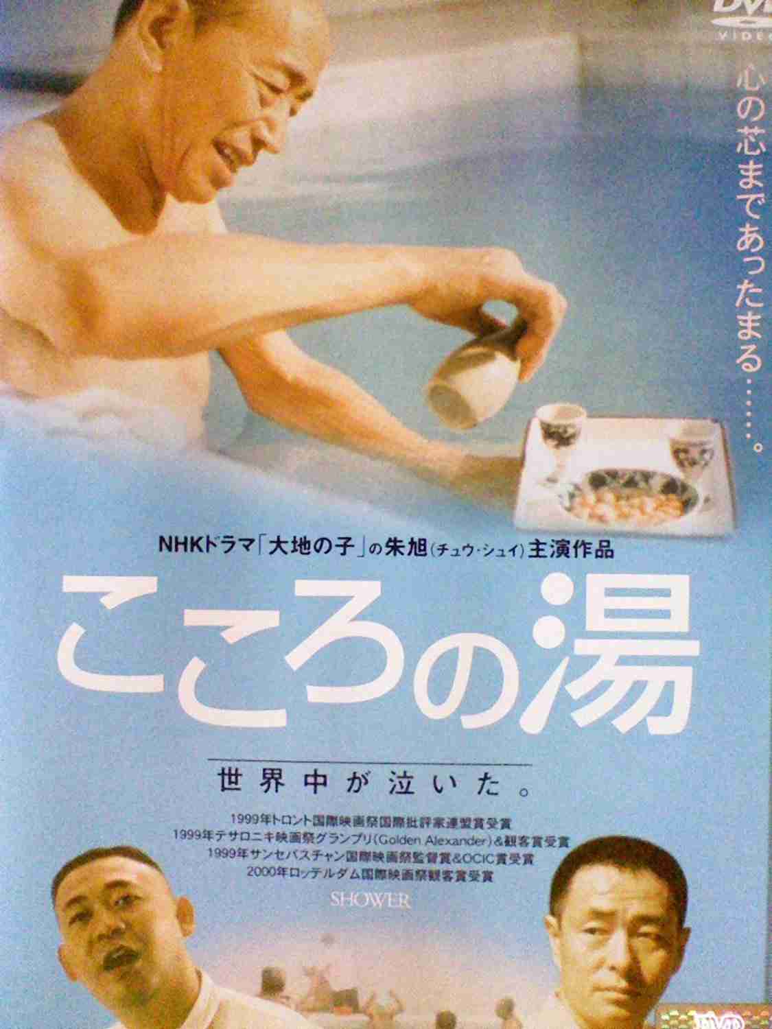 ミニシアター系のおススメ映画
