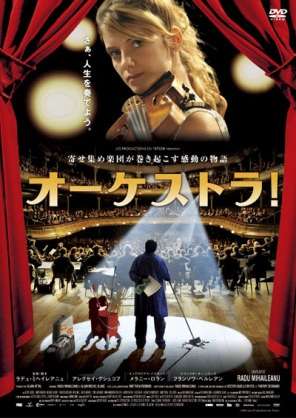ミニシアター系のおススメ映画