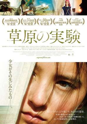 ミニシアター系のおススメ映画