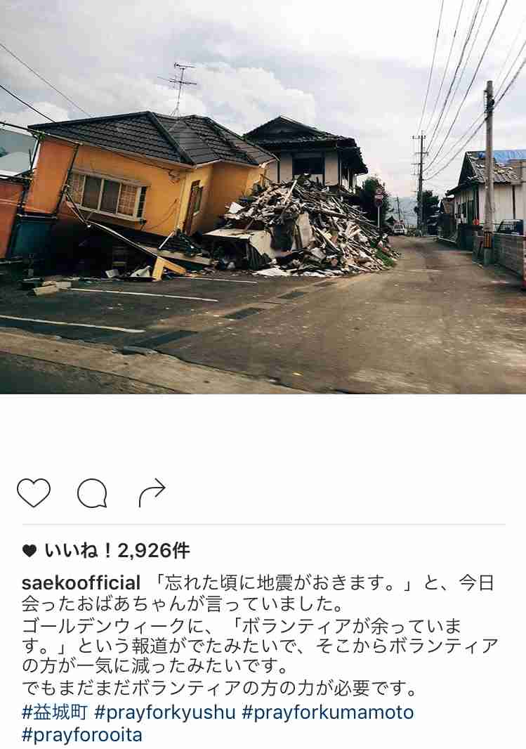 紗栄子、熊本で炊き出し参加  アメやどら焼きを用意