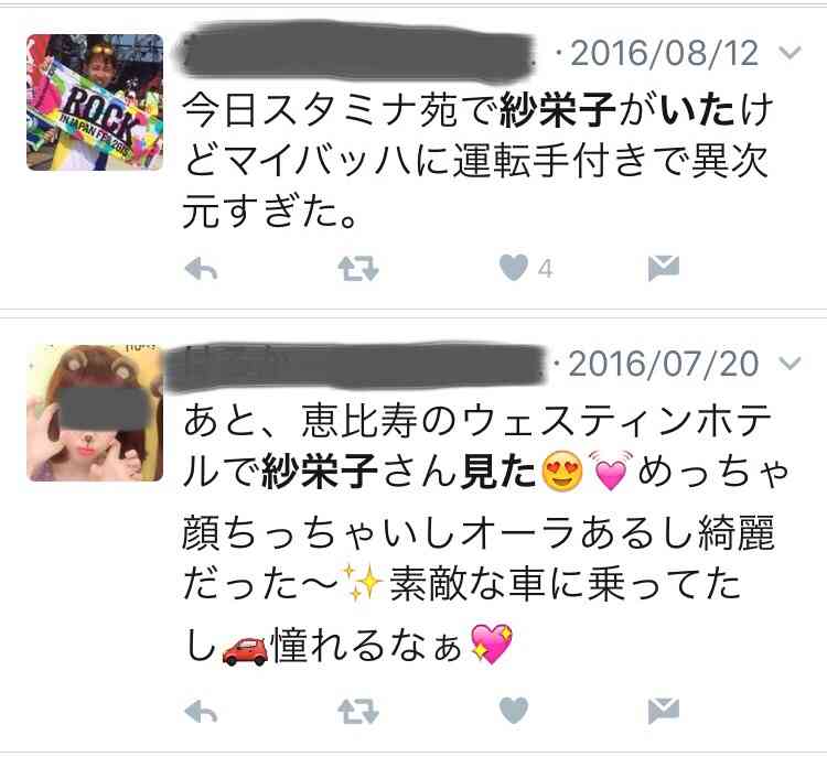 紗栄子、熊本で炊き出し参加  アメやどら焼きを用意