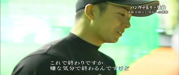正直もう少し活躍すると思ったスポーツ選手・歌手・俳優