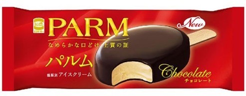 今日食べた中で1番カロリーの高い物は何ですか？