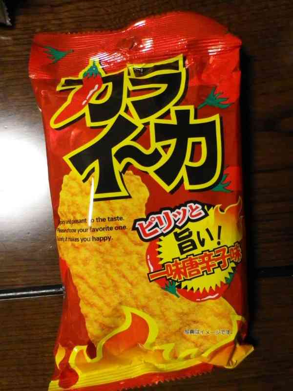 今日食べた中で1番カロリーの高い物は何ですか？