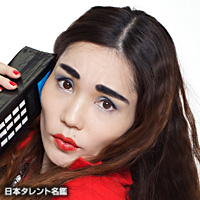 ナチュラルメイクブームに物申す!濃いメイク好きな人集まれ!