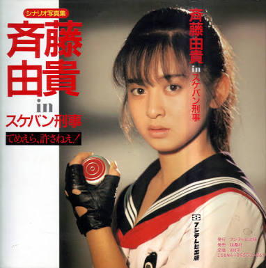 70〜90年代アイドル出身の女優さんの中で誰のお芝居が好きですか?
