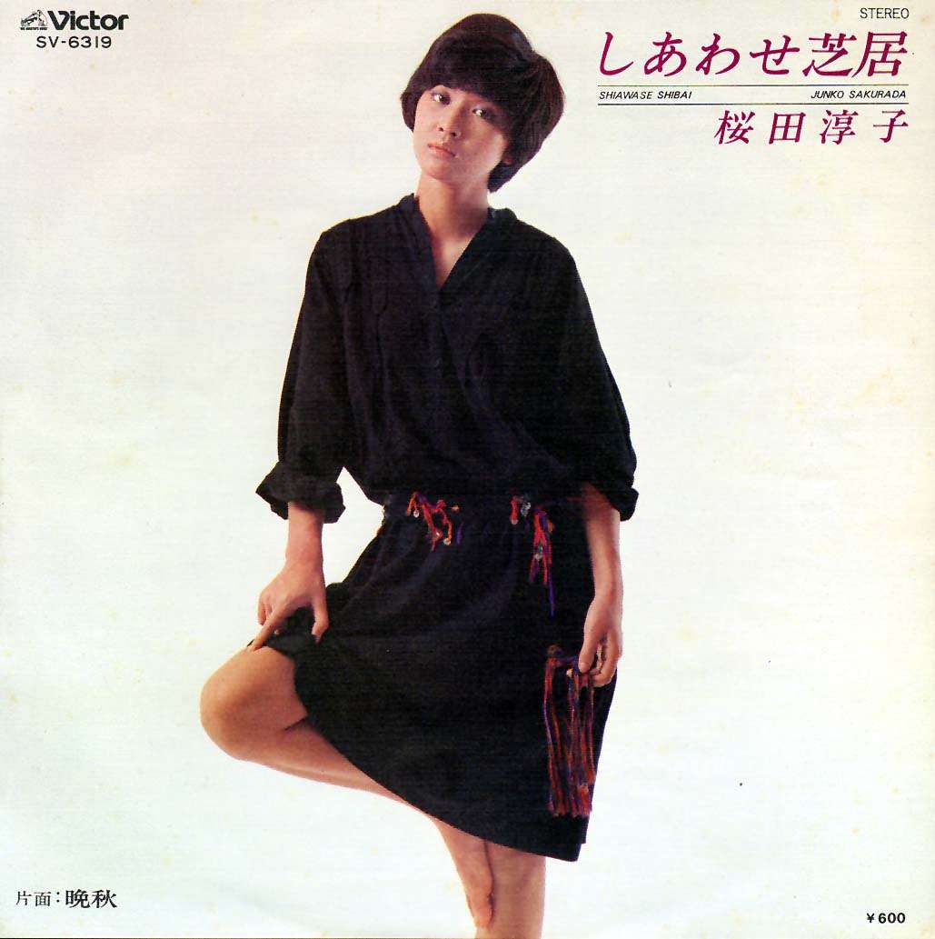 70〜90年代アイドル出身の女優さんの中で誰のお芝居が好きですか?